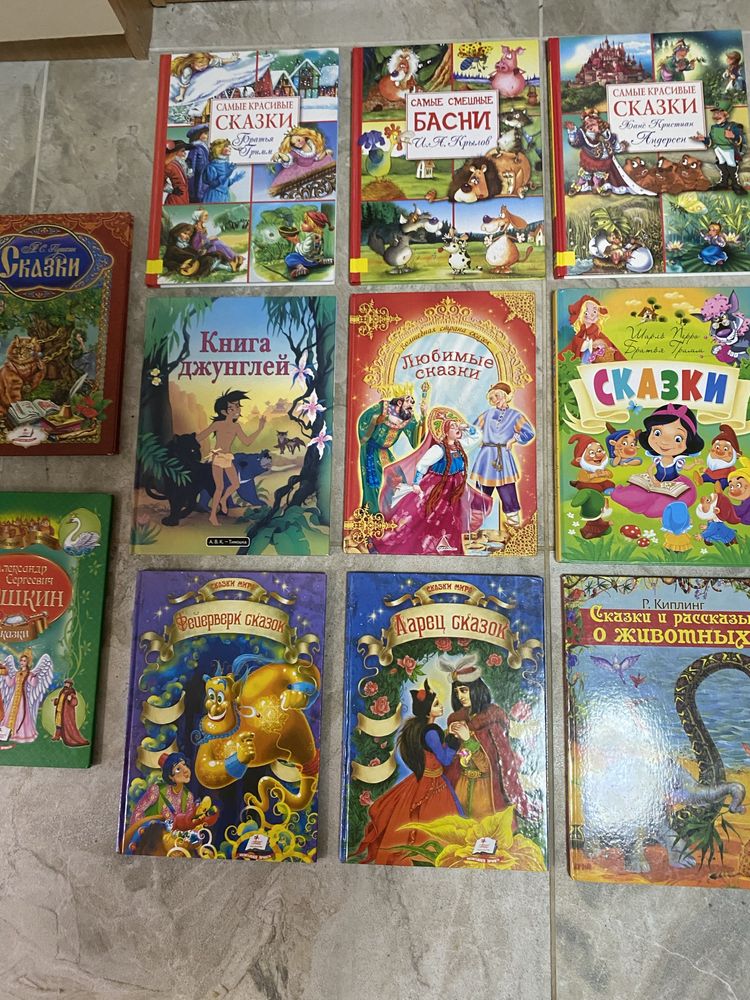 Детские книги сказки