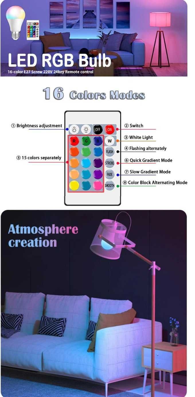 Smart RGB світлодіодна Лампа 16 кольорів  E27 Пульт ДК