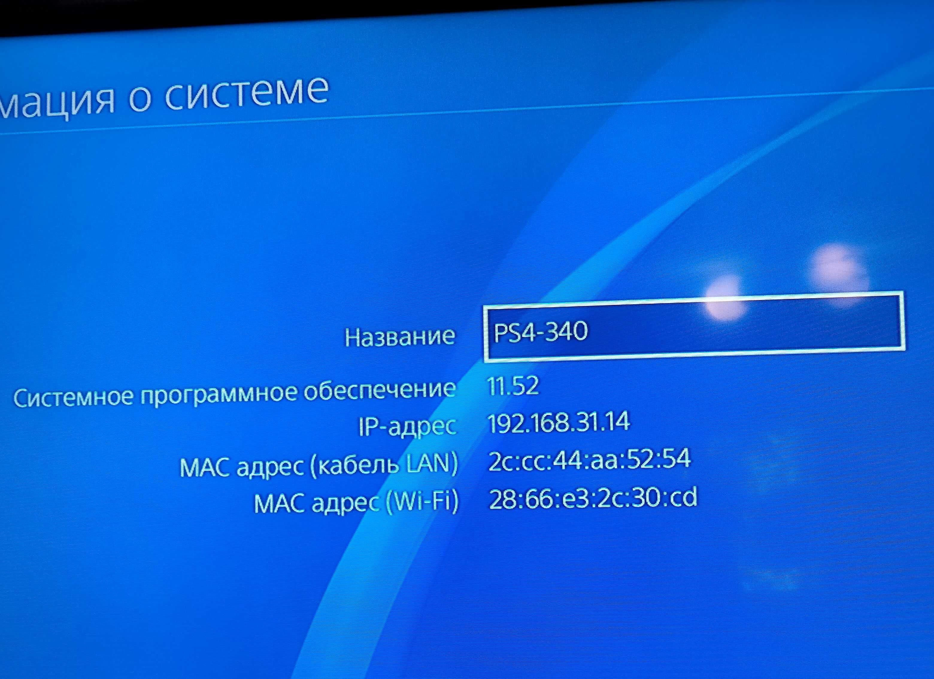 PS4 Slim 1TB [CUH-2208B] + 6 игор
