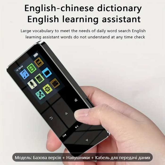 MP-3 плеєр BLUETOOTH запис звуку, із зовн. динаміком+ microSD 16 Гб