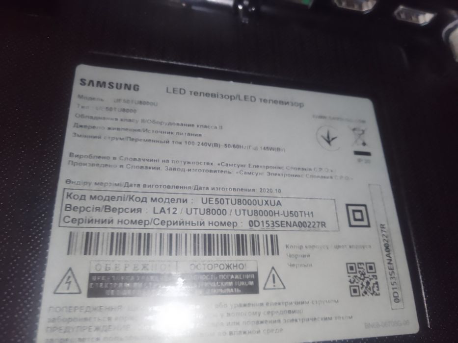 TV samsung ue 50 tu 8000 ux  на запчасти.