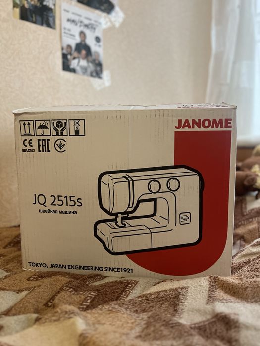 ТЕРМІНОВО! Продаю швейну машинку