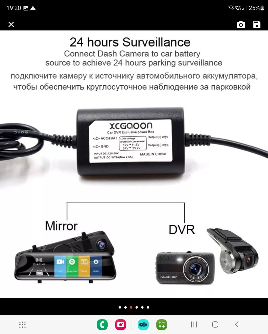 Kabel 12V usb C kamera telefon rejestrator jazdy ładowanie 24h