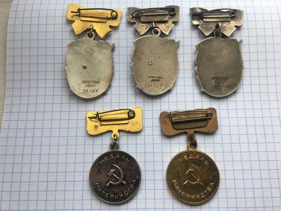 Знаки радяскі срібні