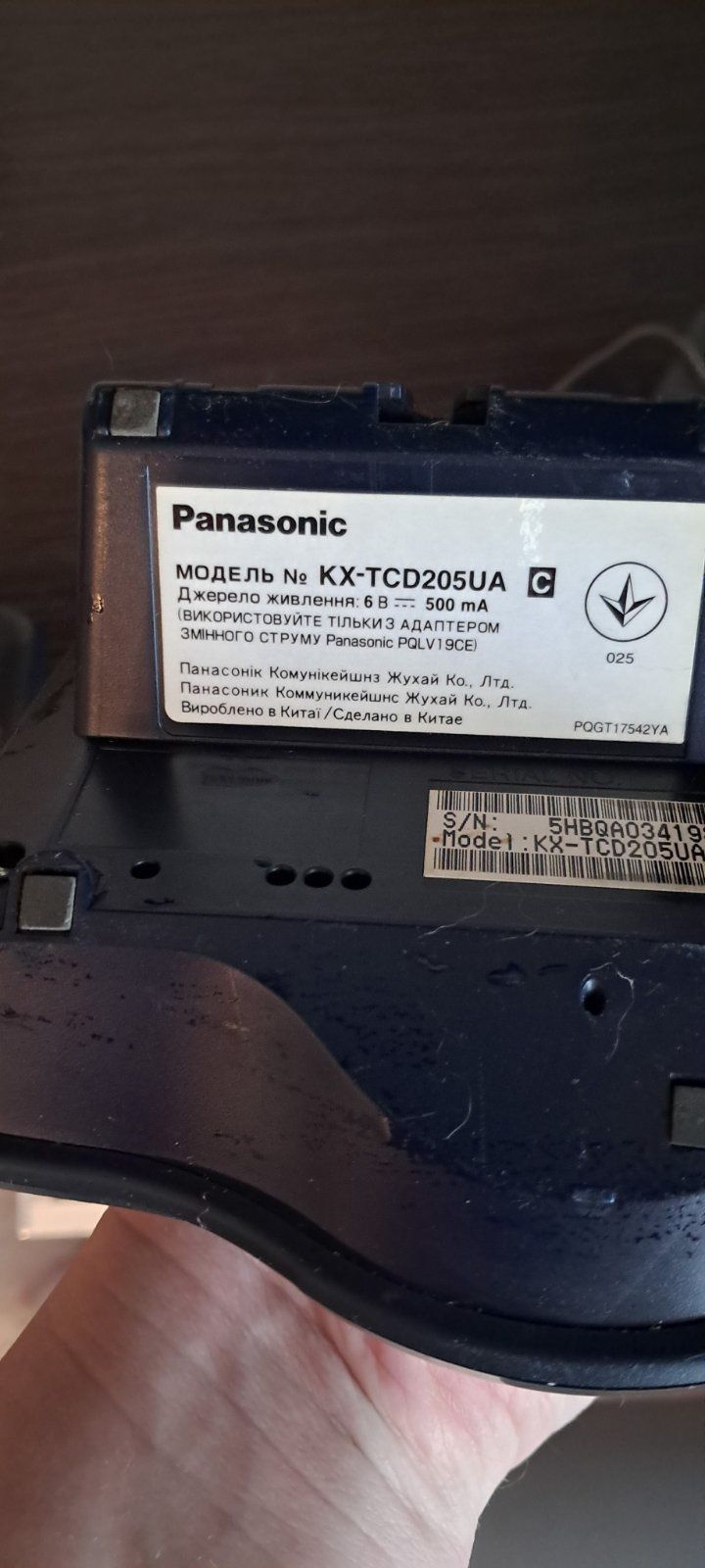 Телефон Panasonic