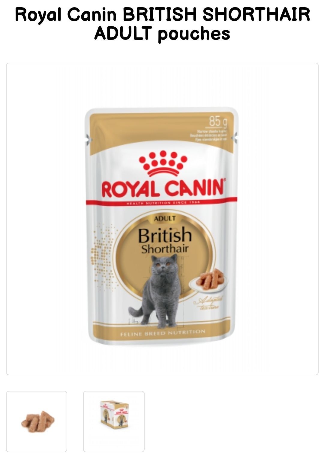 Вологий корм Royal Canin British Shorthair, роял канін для британців.