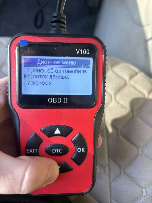 Сканер OBD2 V100 диагностика авто reader стирание ошибок автомобиля