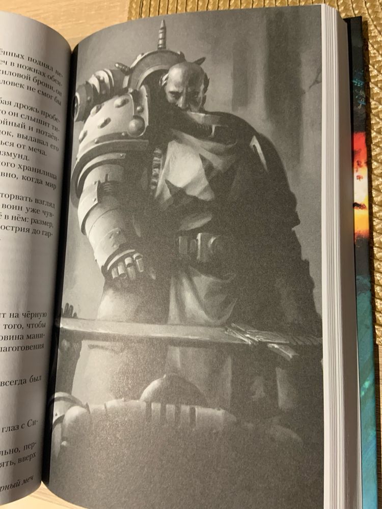 Продам книгу Warhammer Осада Терры: Боевой Ястреб