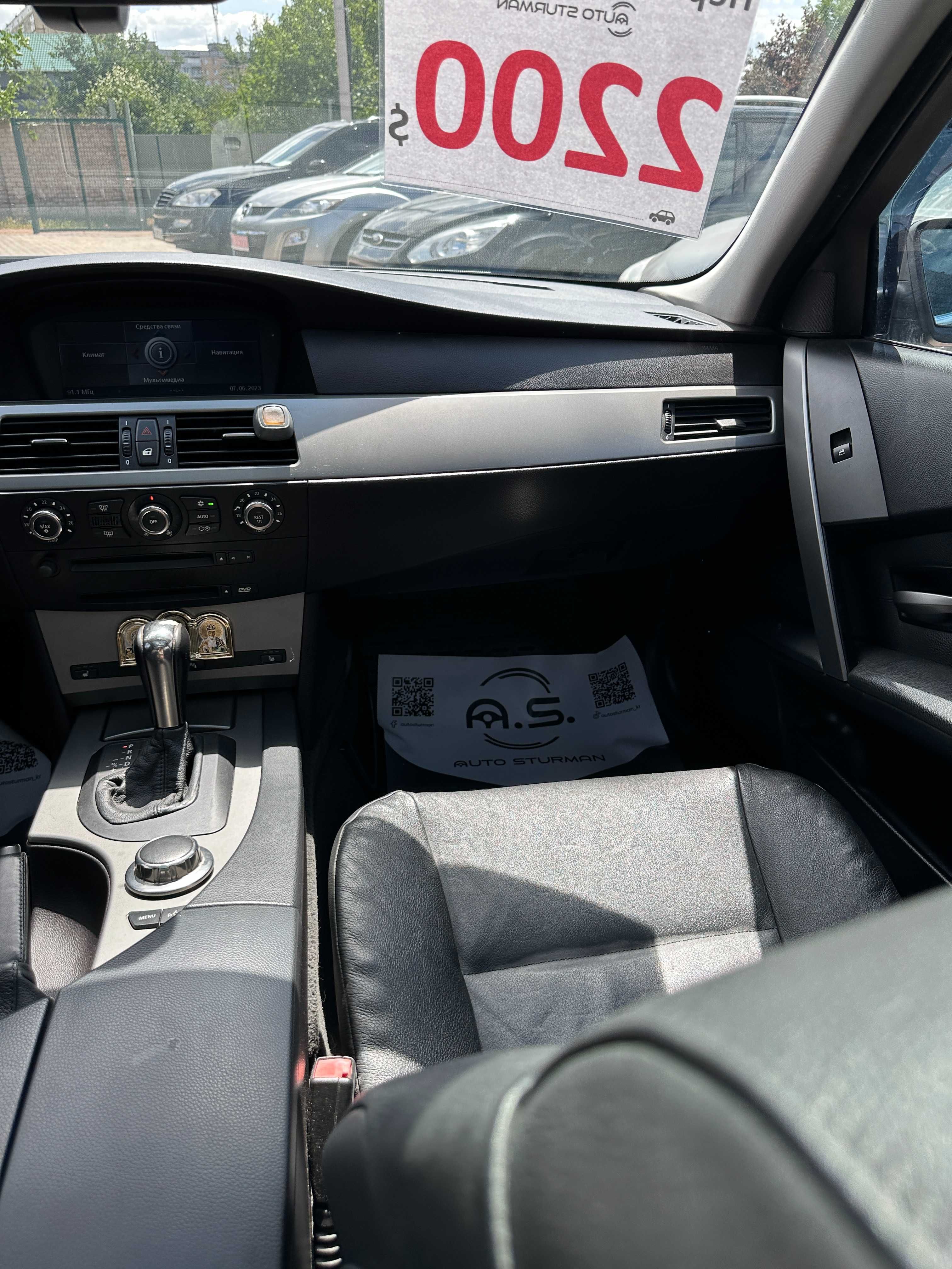 Продам BMW 5 Е61 2006 рік можлива розстрочка,кредит!