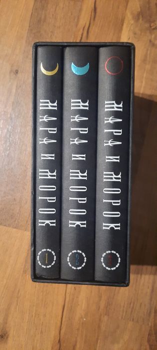 Книги на русском языке. Książki w języku rosyjskim.