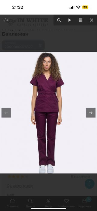 Медичний костюм in white