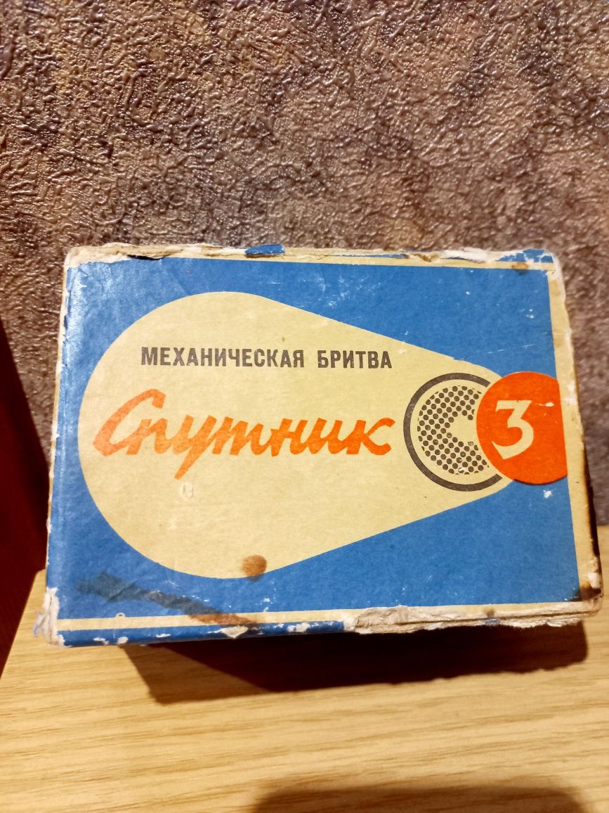 Электробритва Спутник