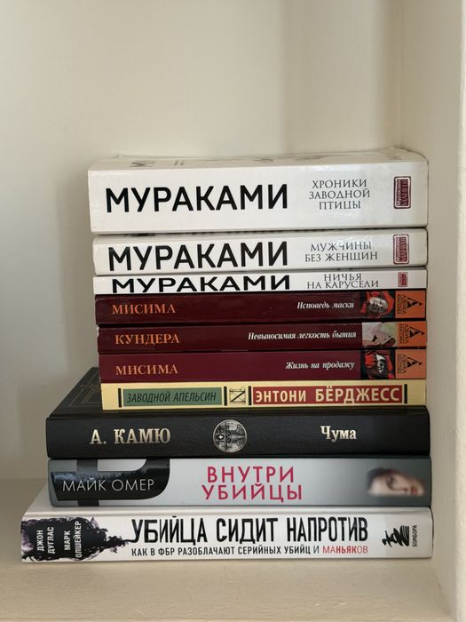 Книги на русском языке
