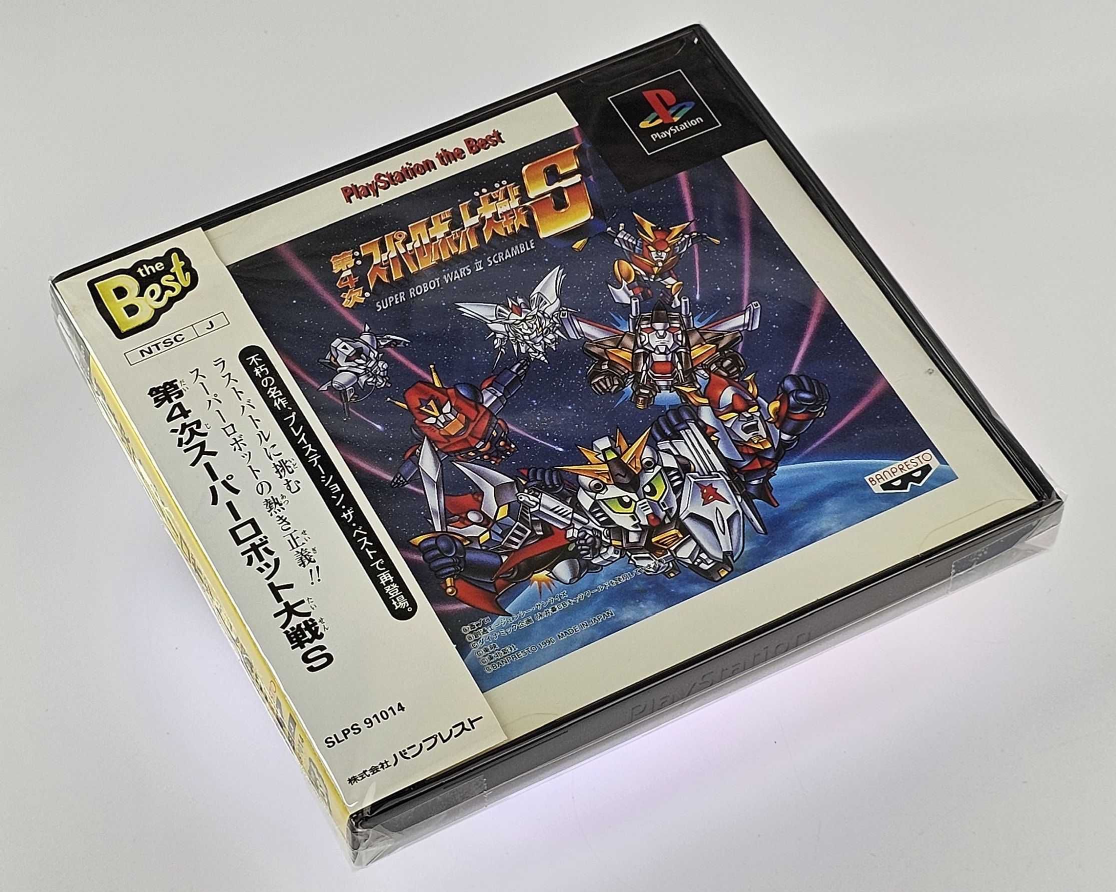 Super Robot Wars IV Scramble