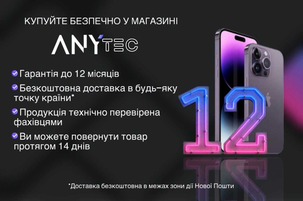 ASUS TUF Gaming A17 / Ryzen 7 6800H / RTX 3050 / 16ГБ / SSD 1TB Новий