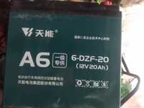 Продам аккумулятор тяговий для електро скутера 60 v 20 aмпер