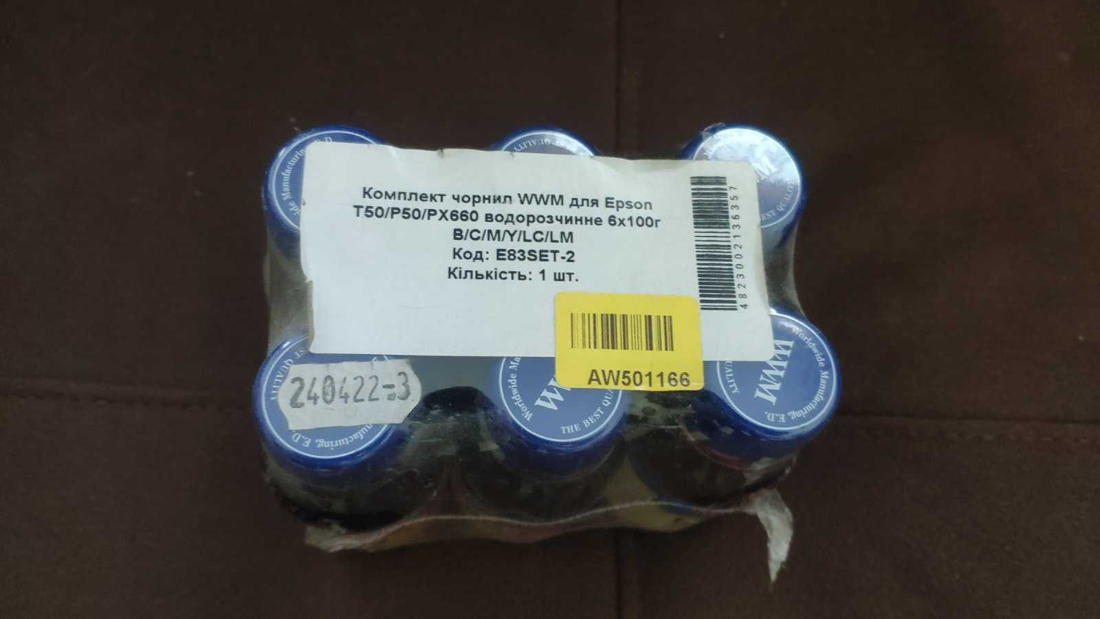 Набор чернил WWM E83 для Epson 6x100мл. B/C/M/Y/LC/LM/ (E83SET-2)