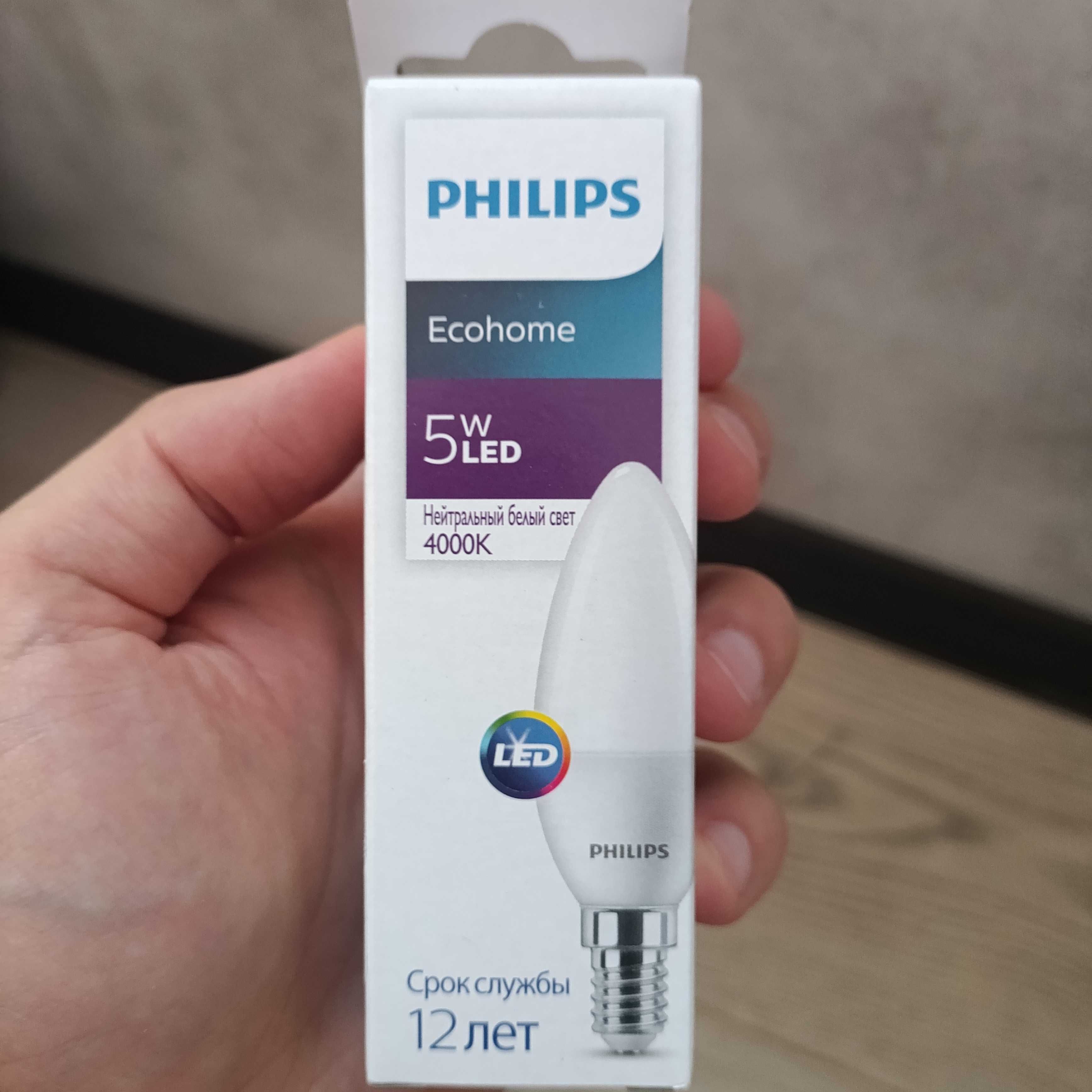 Лампочка 5W 500lm Philips Ecohome LED Candle E14 840B35, комплект 4 шт