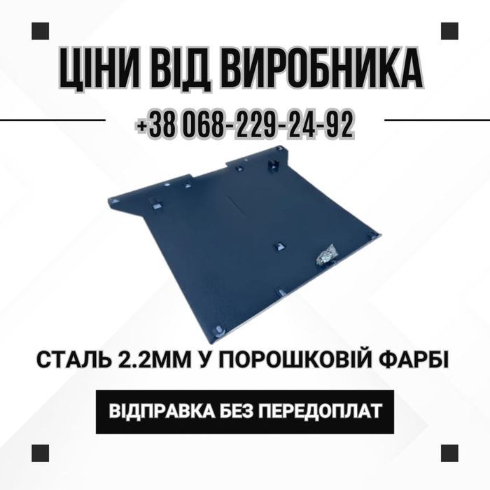 Защита Двигателя Пыльник Tesla S 3 Y ID4 M-NV eNS1 Bolt Ampera Ioniq5