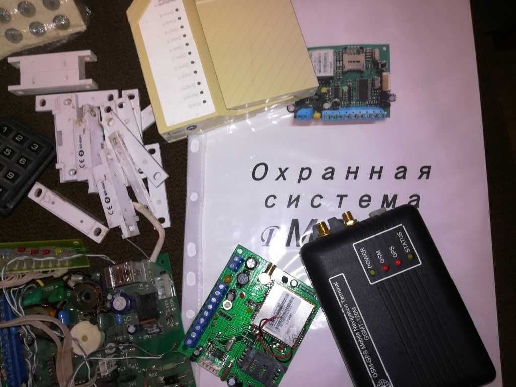Разное по охранной сигнализации