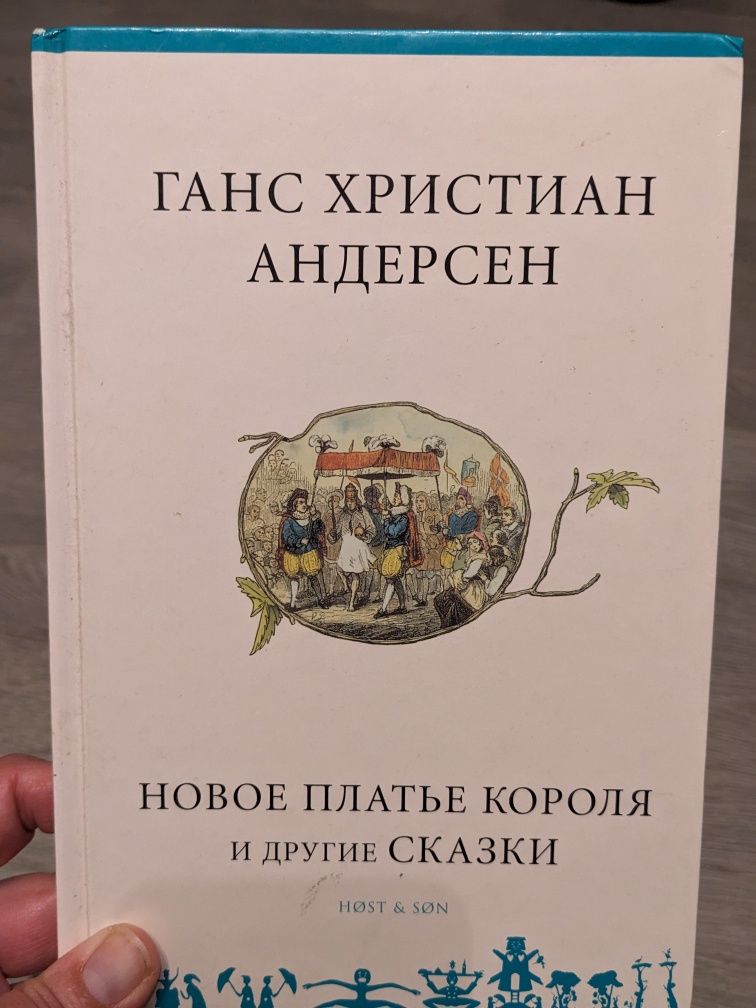 Продам книги детские