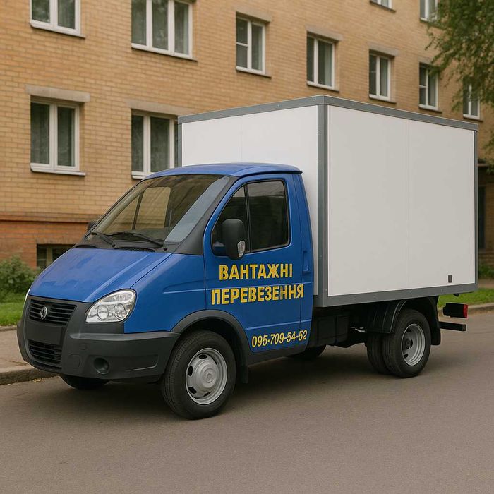 Вантажні перевезення по Сумах та області