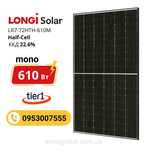 ‼️83$ Сонячні панелі LONGi Solar 610W LR7-72HTB Hi-MO X6 ‼️