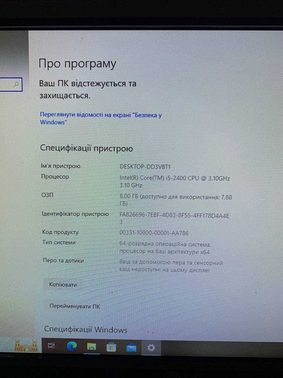 Игровой компьютер i5 | 8gb ddr3 | 1gb видео | ssd