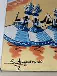 Pintura em tela original Salvador Bahia