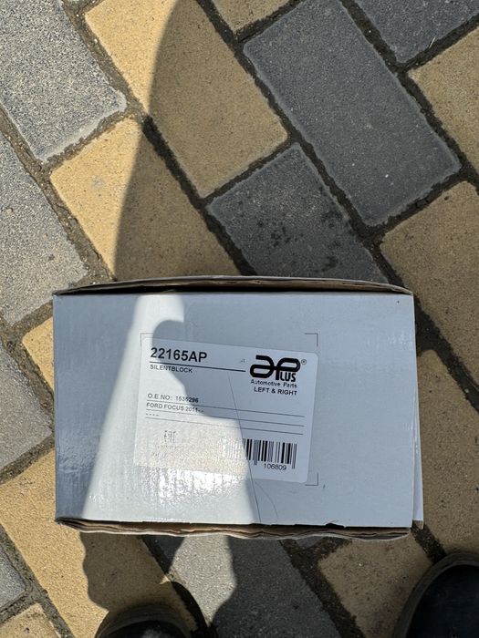 Сайлентблок Ford