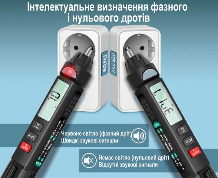Мультиметр ручка ANENG A3007 Pro