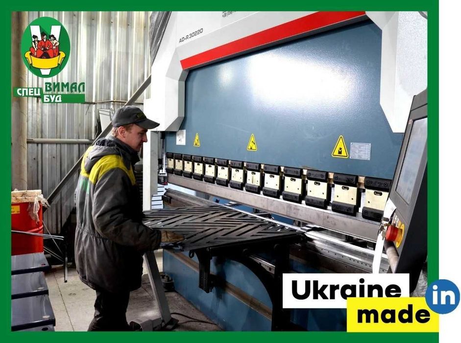 Гнуття металу, гибка металла, листогиб ВИМАЛСПЕЦБУД