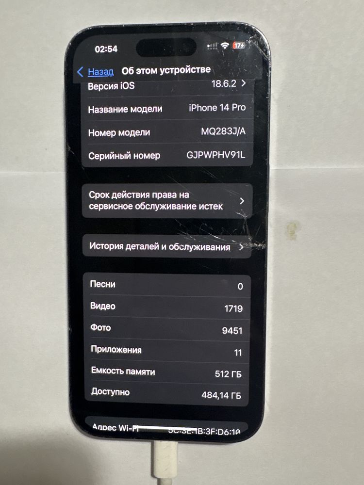 iPhon 14 pro max 516 g - битий - Київ