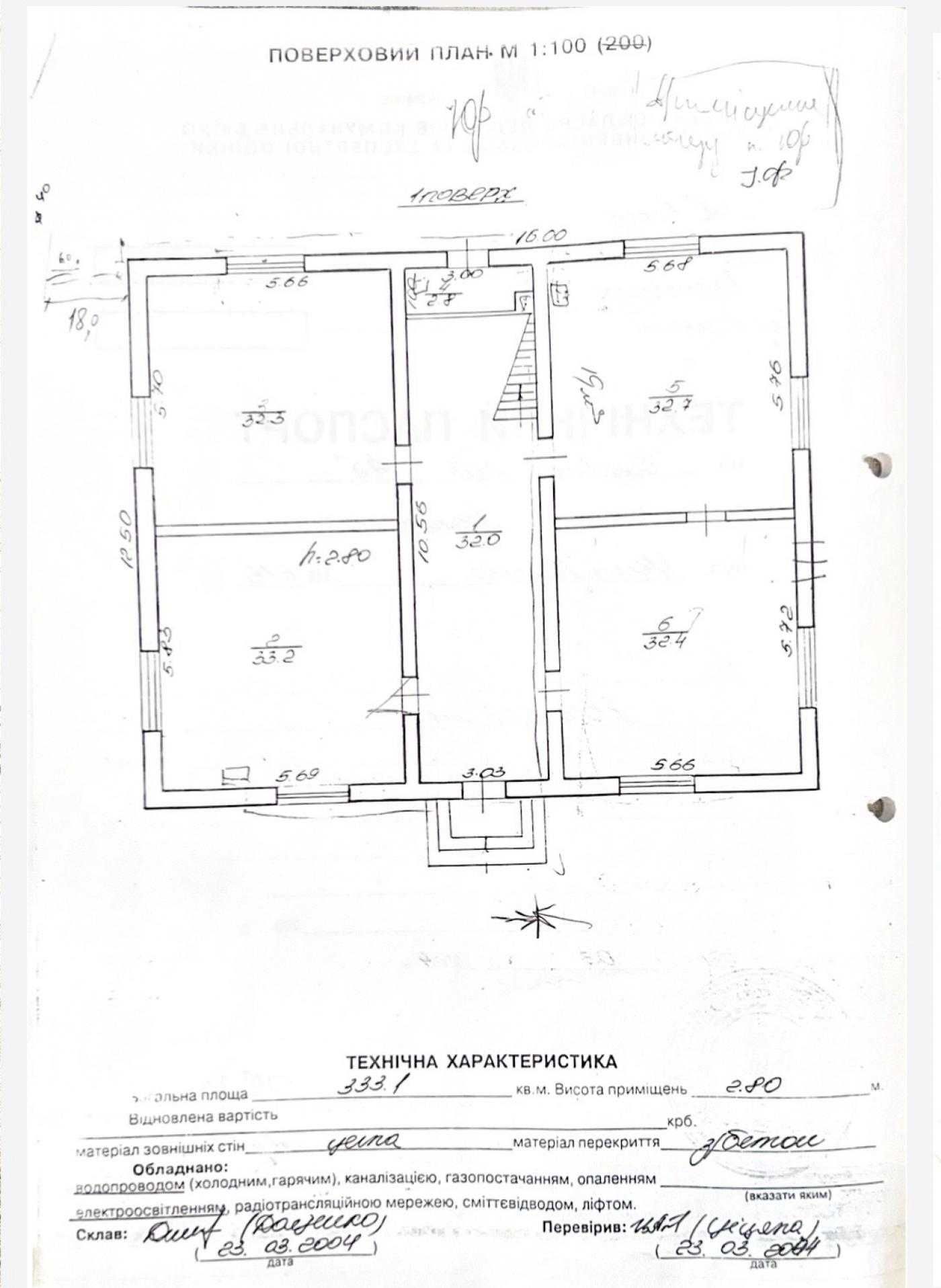 Будинок, продаж без ремонту Мальчиці, Суховоля, Львівська обл.