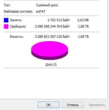 Флешка Lenovo 2 тб. USB3.0