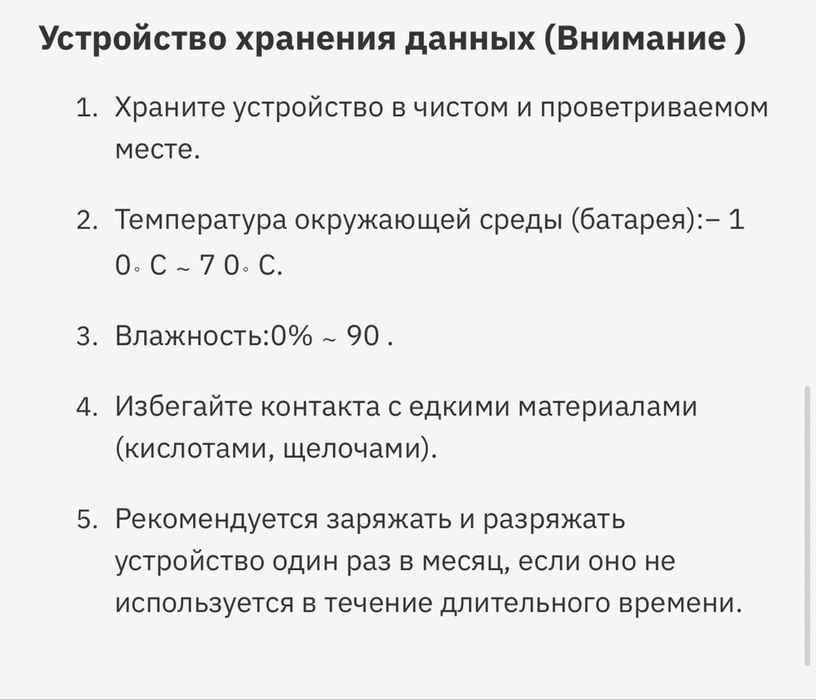 Портативна зарядна станція 1200в/г-2200 Екофло . Hegel.