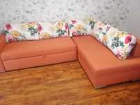 Duży narożnik ,sofa rogowa rozkładana ,pojemnik kwiaty