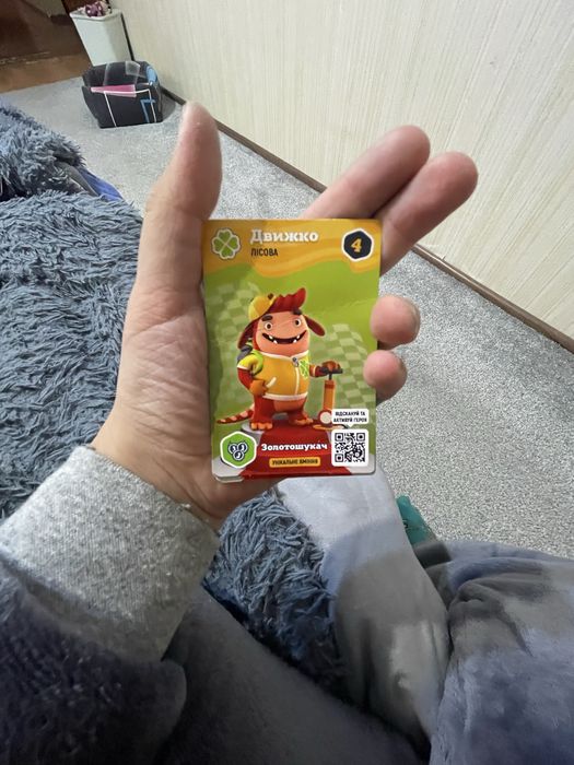 Картки з АТБ за казуйте по номерам