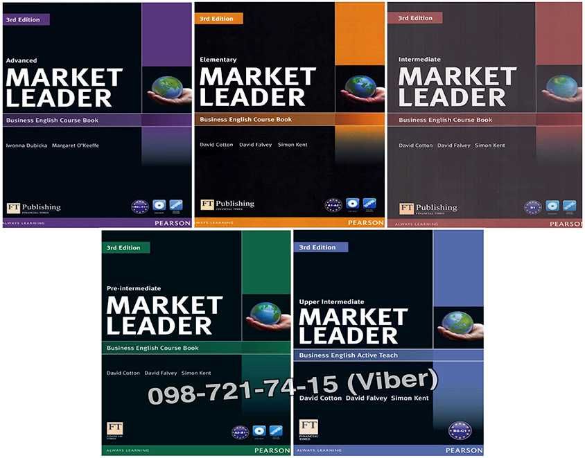 Market Leader (3rd Edition) - Комплект (Учебник + Тетрадь + Audio)