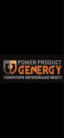 Продам генераторы (ЗСУ- 20%) Genergi от 700 ватт до 7 кВт