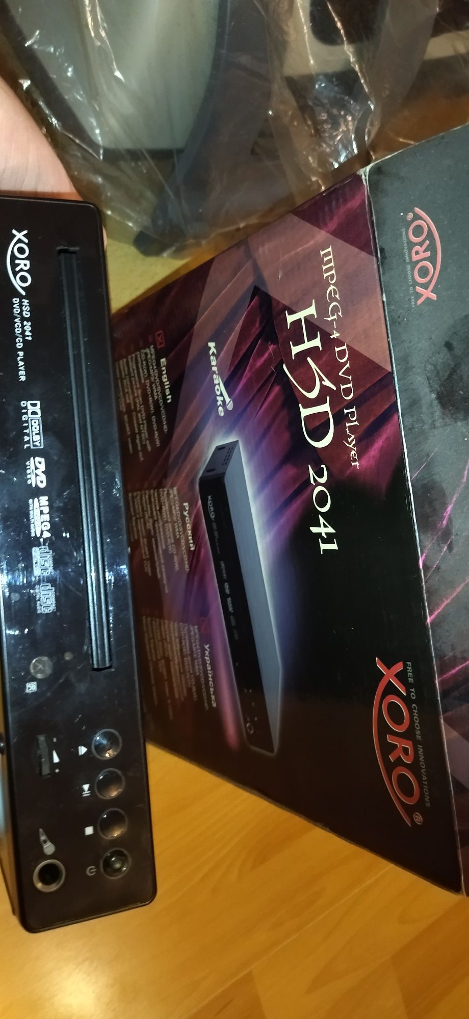 Двд плеєр DVD XORO HSD 2041 mpeg-4