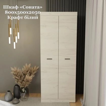 Розпашні шкафи за складьскою ціною! Распашные шкафы в наличии!