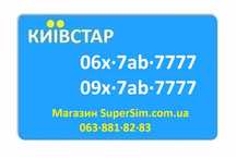 Золотой номер Киевстар 7xy-7777