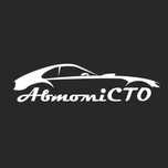 СТО Автосервіс "АвтоміСТО"  Ремонт автомобілів Обслуговуванна автоС