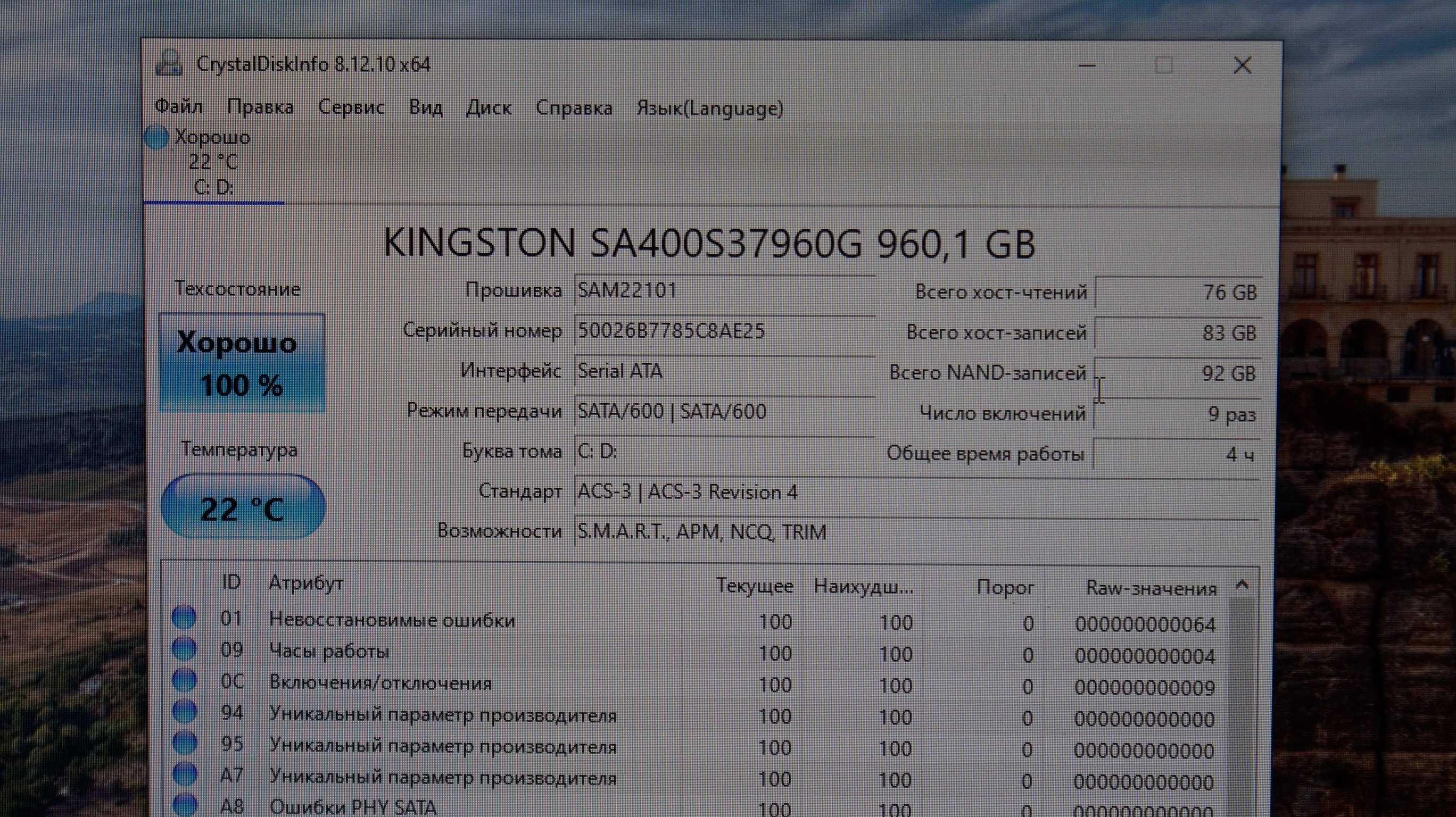 Системний блок Core i3 -12100/16Gb/980Gb SSD