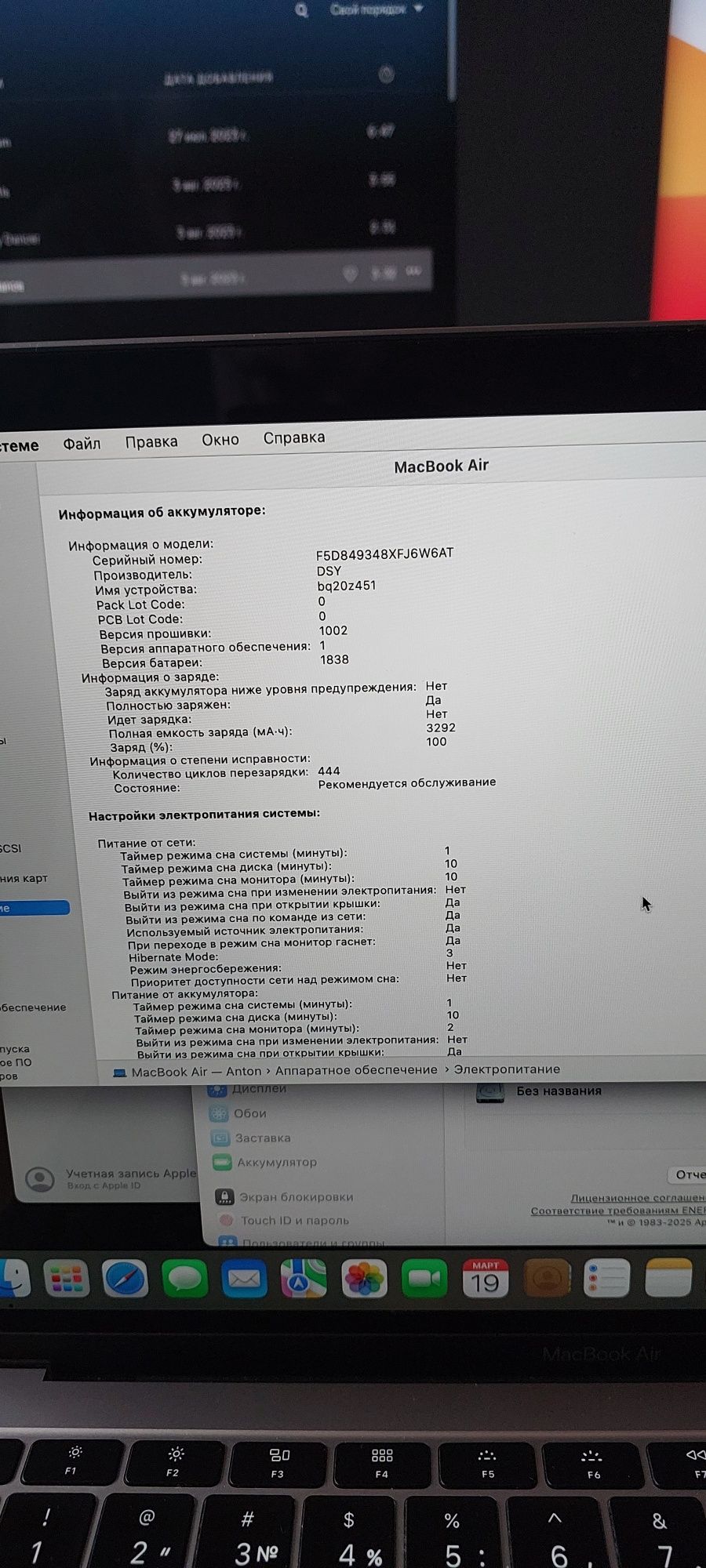 MacBook (Retina, 13.3-inch, 2018) i5/8/250 Sonoma (444  1.6 )