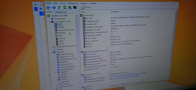 Продам компьютер Phenom 9500 4 ядра, винт 320 Гб наклейка Windows 7