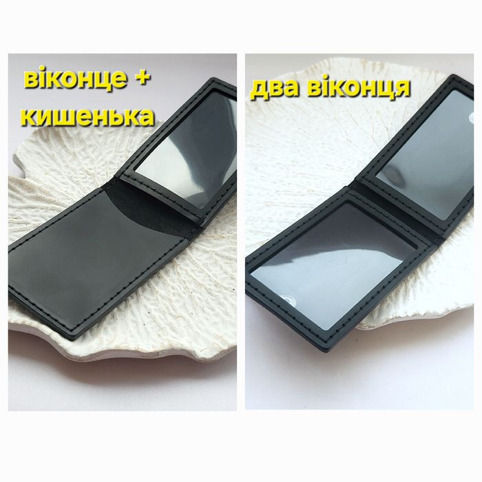 Шкіряні обкладинки для поастикого посвідченя ДПСУ, ДСНС, Військовий,