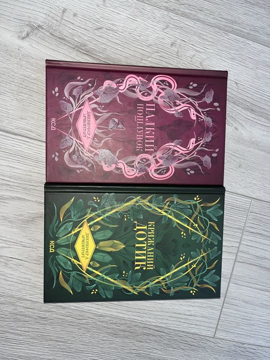 Палкий поцілунок