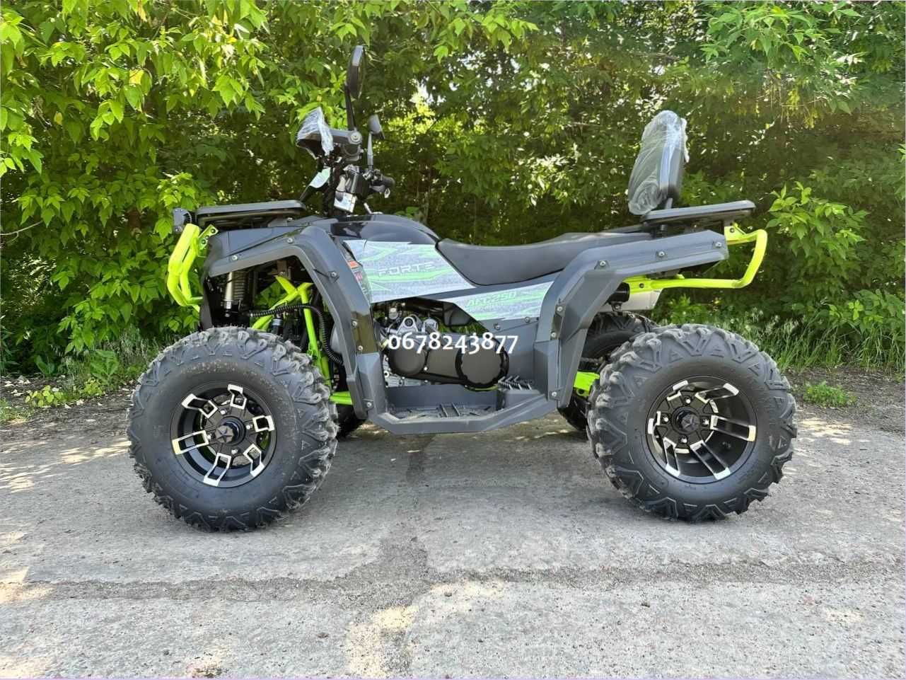 Дитячий квадроцикл ФОРТЕ AFC-250 PRO